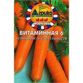 Морковь Витаминная 6 300-500шт АГдр