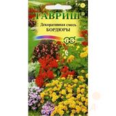 Смесь Бордюры декорат. 0,5гр Гавриш