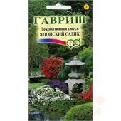 Смесь Японский садик декорат. 0,5гр Гавриш