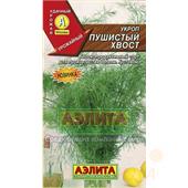 Укроп Пушистый хвост 3гр Аэлита