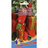 Перец сладкий Болгарский 79 УД