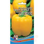 Перец сладкий Гигант Жёлтый F1 УД