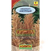 Амарант Ажурный 0,2гр Аэлита