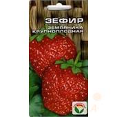 Земляника Зефир 10шт СС