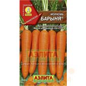 Морковь Барыня 2гр Аэлита