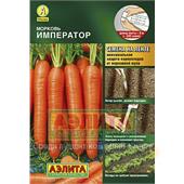 Морковь Император 8м/лента Аэлита