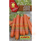 Морковь Ройал форто 2гр Аэлита