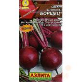 Свекла Борщец 3 гр Аэлита