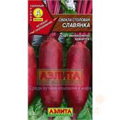Свекла Славянка 2-3гр Аэлита