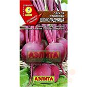 Свекла Шоколадница 3гр Аэлита