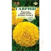 Бархатцы Бурке Гольд прямостояч. 0,3гр Гавриш