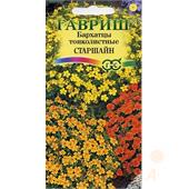 Бархатцы Старшайн тонколист. 0,05гр Гавриш