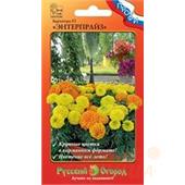 Бархатцы Энтерпрайз F1смесь10шт НК