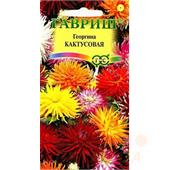 Георгина Кактусовидная смесь 0,2г Гавриш