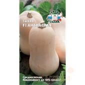Тыква Ананасная 1гр Седек