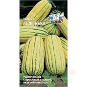 Тыква Дынька F1 1гр Седек