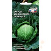 Капуста б/к Внучка 0,3гр Седек