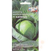 Капуста б/к Катюша  F1 0,1гр Седек