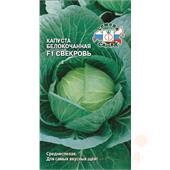 Капуста б/к Свекровь F1 30шт/0,25гр Седек