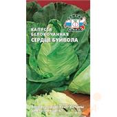 Капуста б/к Сердце буйвола 0,5гр/30шт Седек