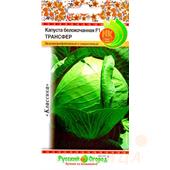 Капуста б/к Трансфер F1 0,25-0,5гр НК