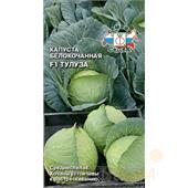 Капуста б/к Тулуза F1 0,05гр Седек