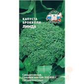 Капуста брокколи Линда 0,25-0,3гр Седек