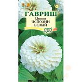 Цинния Исполин белый 0,3гр Гавриш