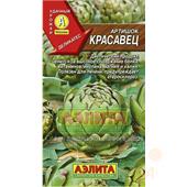 Артишок Красавец 1гр Аэлита