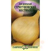 Лук репчатый Стригуновский местный 1гр Гавриш