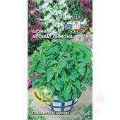 Базилик Аромат лимона 0,2/0,5гр Седек