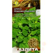 Шпинат Новозеландский 1 гр Аэлита