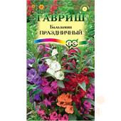 Бальзамин Праздничный смесь 0,1-0,2гр Гавриш
