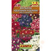 Вербена Идеальный художник гибридная 0,2гр Аэлита
