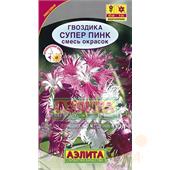 Гвоздика Супер Пинк пышная 0,1гр Аэлита