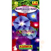 Ипомея Влюбленная луна 0,5гр Аэлита