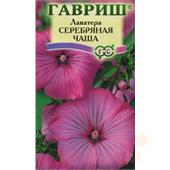 Лаватера Серебряная чаша 0,5гр Гавриш