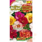 Портулак махровый Веселый хоровод 0,1гр Аэлита