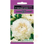 Ранункулюс Цветущая долина белая F1 3шт Гавриш