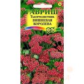 Тысячелистник Вишневая королева 0,1гр Гавриш