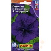 Петуния Альдерман многоцветковая 0,1гр Аэлита