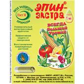 Эпин Экстра 1мл (НЭСТ)