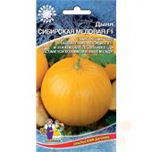 Дыня Сибирская медовая F1 УД