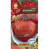 Томат Мазарини 0,03-0,05гр Аэлита