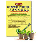 СПОРОБАКТЕРИН-рассада ОРТОН 5гр
