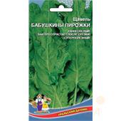 Щавель Бабушкины Пирожки УД