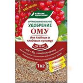 Удобрение БХЗ Ому Для ягодных и плодовых культур 1кг 