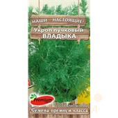 Укроп Пучковый владыка 1гр Исеть-Трейд