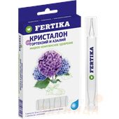 Удобрение ФЕРТИКА  Кристалон для Гортензий и Азалий 10мл*5/24