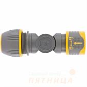 Соединитель быстросъемный унив. 1/2"-3/4" с шарниром PALISAD LUXE